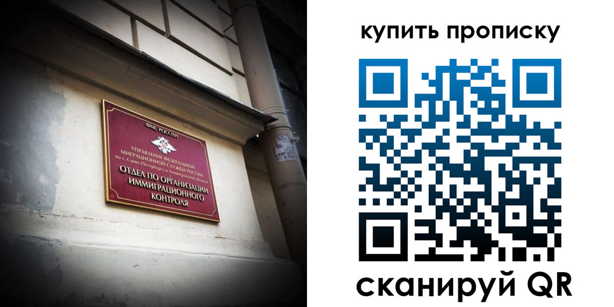 регистрация для дет. сада в Угличе